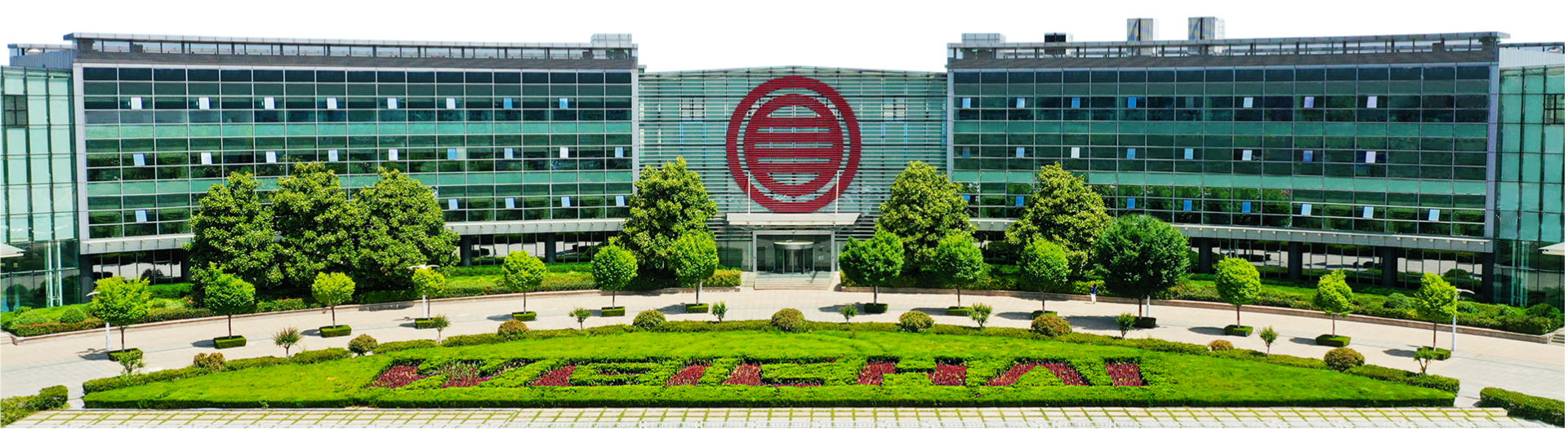 潍柴集团总部大楼照片