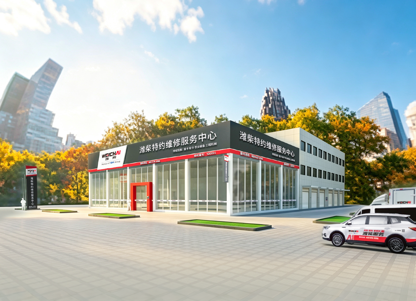 Exklusiver Service